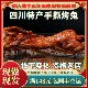 成都双流麻辣香辣五香成都特产小吃一口闷王妈手撕烤兔