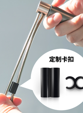 75派智能跳绳定制卡扣专用配件T20/T20L老款转换头魔术卡