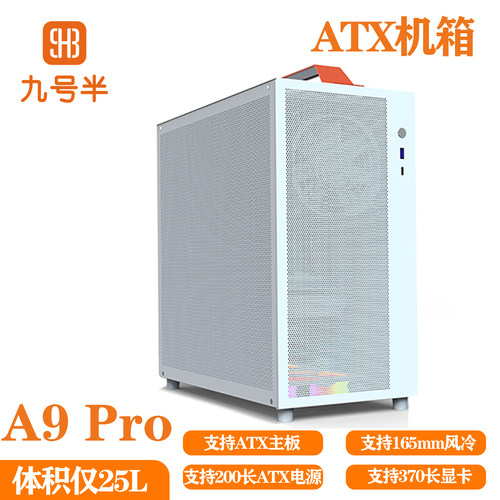 支持370长显卡200ATX电源240水冷