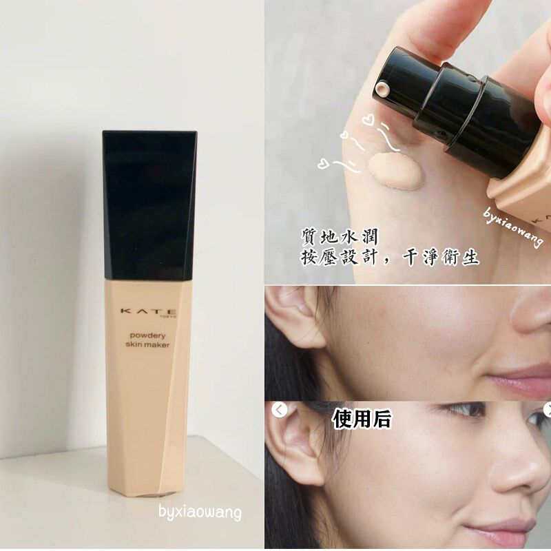 KATE Beauty Liquid Foundation 30ml Matte senior Instantly turn into honey powderin the Makeup/Perfume/Beauty tools , Liquid Foundation/Cream  category - from Buy2taobao.com to provide professional Taobao agent buy service