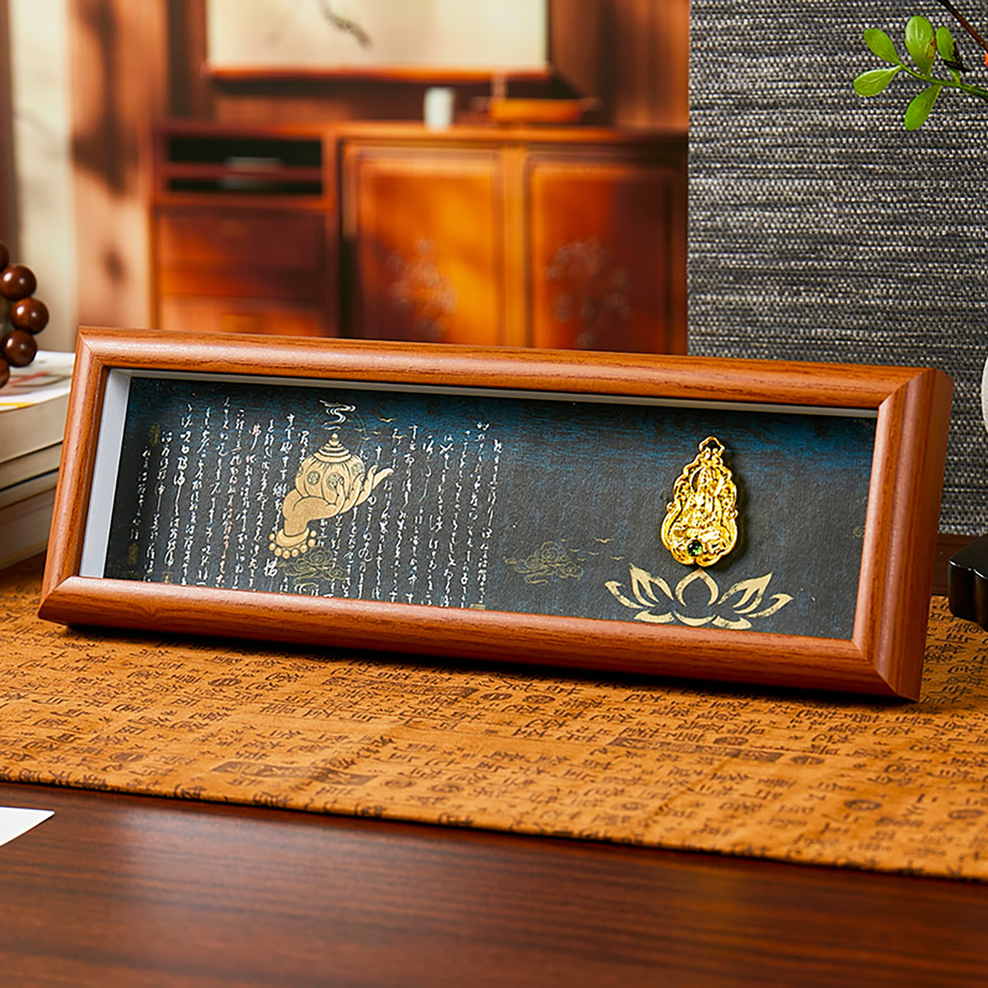 观音菩萨金身好运顺遂观音心经发财咒长条相框客厅玄关办公室摆件