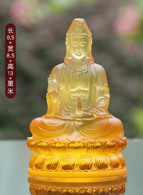 财神老舅 古法琉璃宝瓶观音菩萨佛像13厘米用品供奉桌面摆件平安