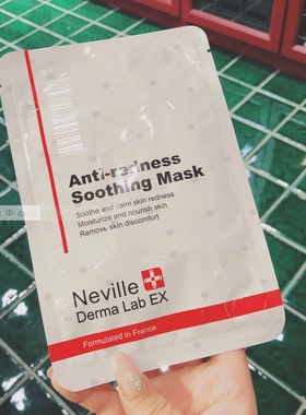 现货 法国 Neville 退红高精华蚕丝面膜 海藻矽針微针 单片