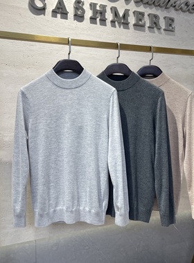 聚鹏名品Andre Maurice 浅灰色半高领羊绒衫精纺baby绒亲肤内搭