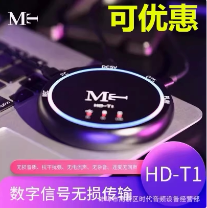 정통 라이브 방송 NO. 1 APPLE 휴대폰 사운드 카드 변환기 어댑터 케이블 전자 피아노 IXI 사운드 카드 AIKEN SO8