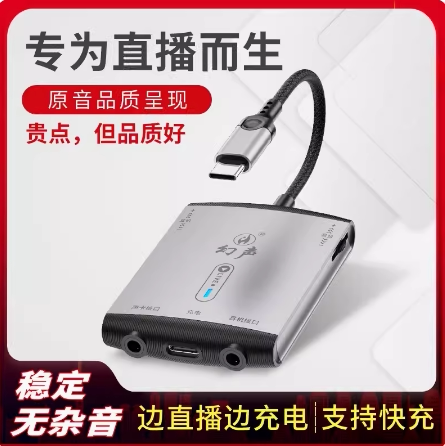 APPLE 15 16 안드로이드 폰용  PHANTOM LIVE NO. 1 사운드 카드 변환기 AIKEN LIVE IXI 사운드 카드