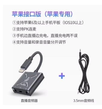 APPLE 15 16 안드로이드 폰용  PHANTOM LIVE NO. 1 사운드 카드 변환기 AIKEN LIVE IXI 사운드 카드