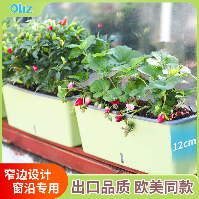 长方形花盆阳台种菜盆长条房顶室外种菜专用箱家里室内草莓种植盆