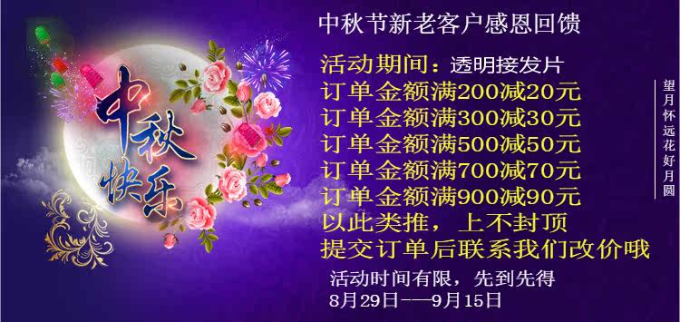 Extension cheveux - Ref 218909 Image 4