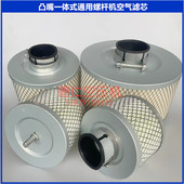 962油滤 螺杆式 空压机保养三滤耗材WD719 吸嘴空气滤芯油器分离芯