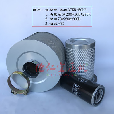 德斯37kw50hp螺杆空压机内置