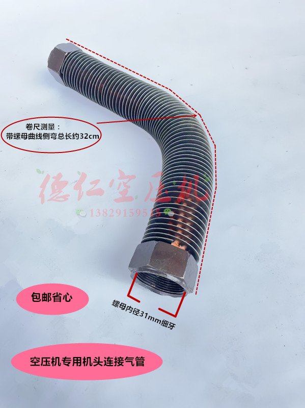 5.5KW 7.5KW11KW聚才0.9/8 0.6/8空压机机头连排气接散热铜包铝管-封面