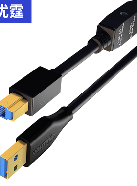 优霆USB3.0延长数据线A对B方口带放大器摄像相机硬盘连电脑传输