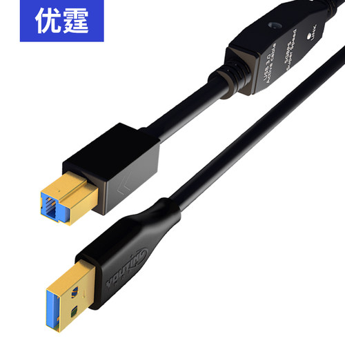 优霆USB3.0A对B方口加长数据线