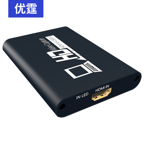 直播采集卡优霆摄像机接电脑