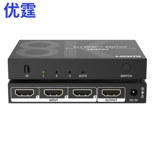 优霆高清8k切换器3进1出48G带宽