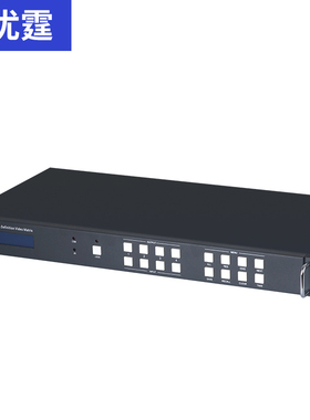 优霆HDMI矩阵4进4出无缝切换器不黑屏带拼接墙RS232网络IP中控