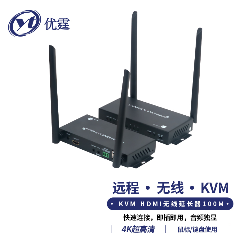 优霆HDMI无线延长器USB无线传输