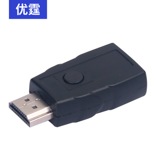 4和 4K@120Hz EDID學(xué)習(xí)復(fù)制模擬器4K@60Hz4 優(yōu)霆HDMI2.1版