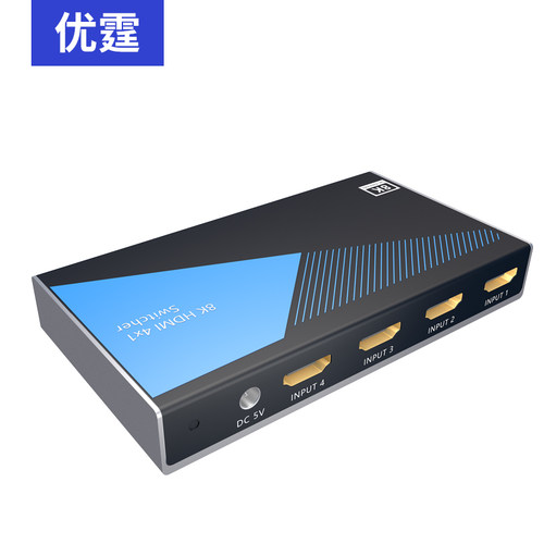 优霆4K120HzHDMI切换器4进1出