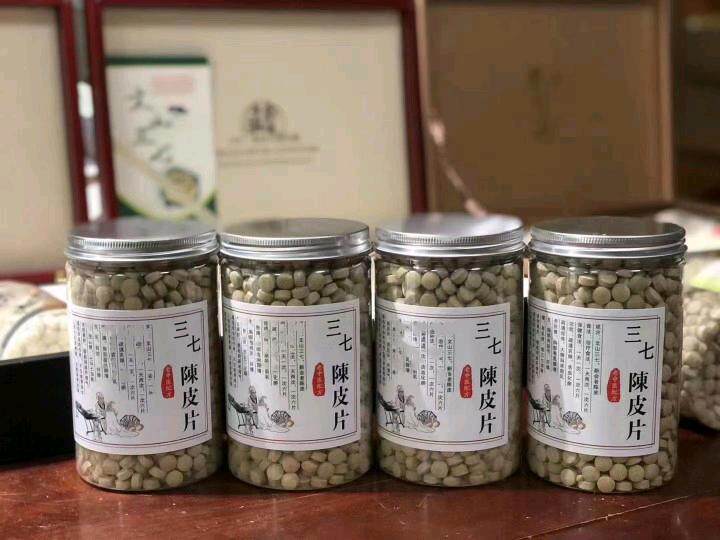 云南文山20头三七陈皮片粉压片新会老陈皮500g丸颗粒正宗正品三七