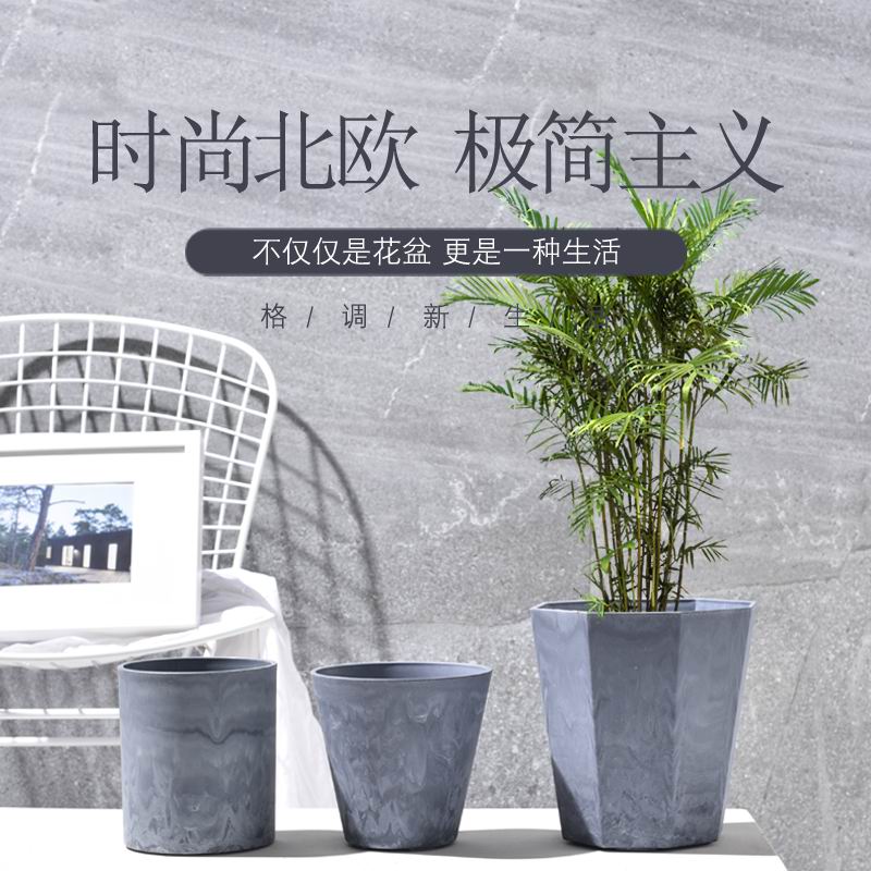 创意阳台绿萝水培水泥塑料花盆