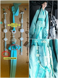 翘楚楚朝陈都灵同款青色禁步汉服配饰纯手工