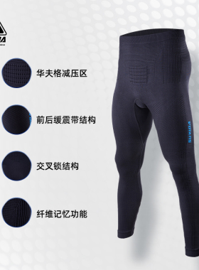 速力达SURIDA飓风多功能运动长裤越野跑步轻量压缩长裤健身运动裤