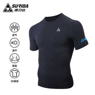 速力达SURIDA护芯3.0健身男女户外跑步透气紧身衣春速干压缩短袖
