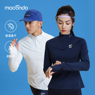马孔多男女跑步运动拇指手表孔吸汗速干立领薄款 T恤 半开拉链长袖