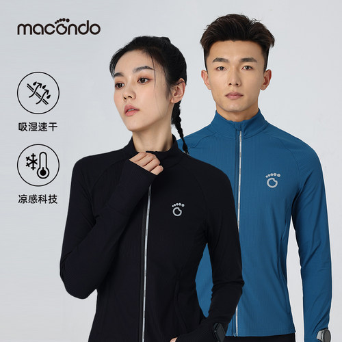 马孔多春速干凉感抗静电跑步外套