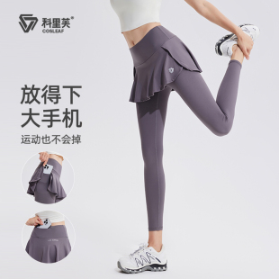 科里芙女秋冬款高腰提臀跑步健身加绒训练外穿假两件网球运动裙裤