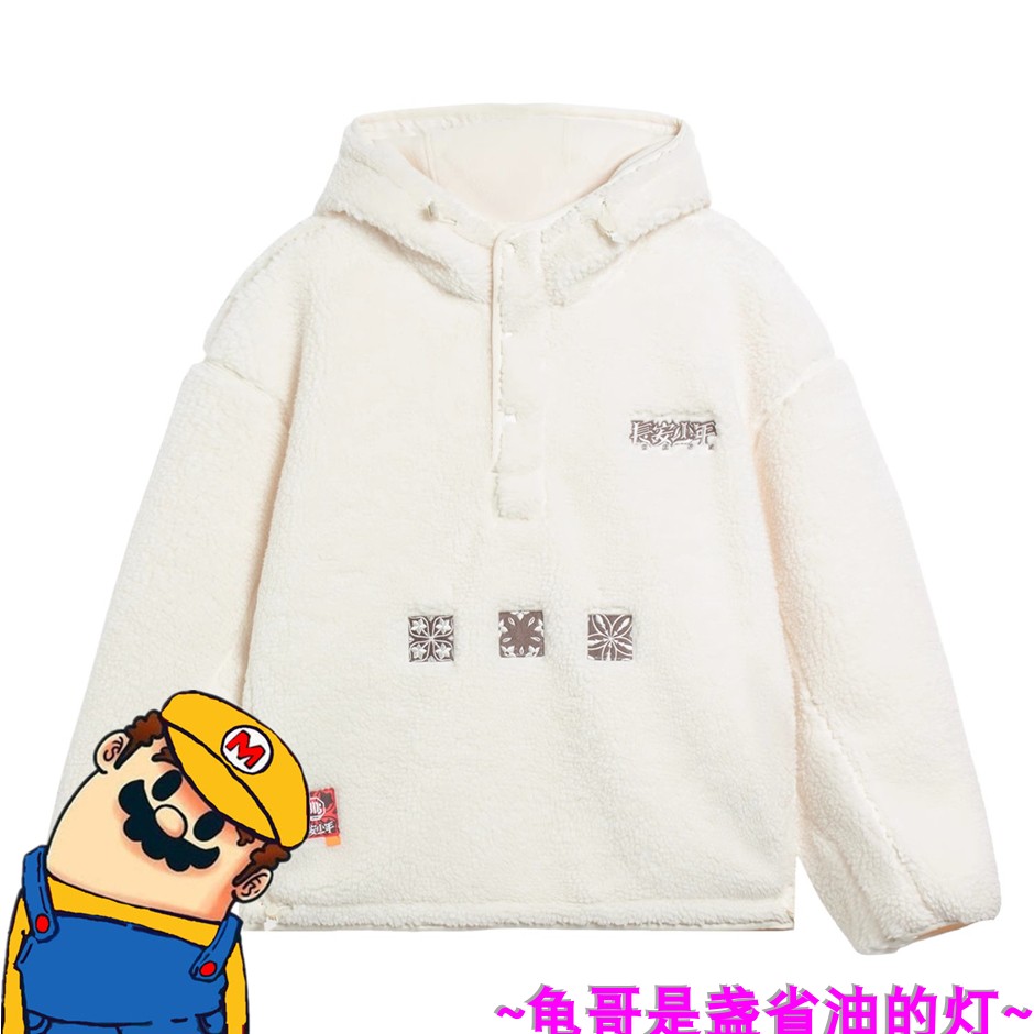 李宁羊羔绒男外套 反伍长安少年抓绒宽松连帽套头棉衣夹克AFDSC99