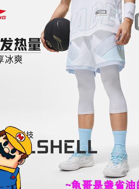 韦德李宁短裤男冰感透气速干篮球