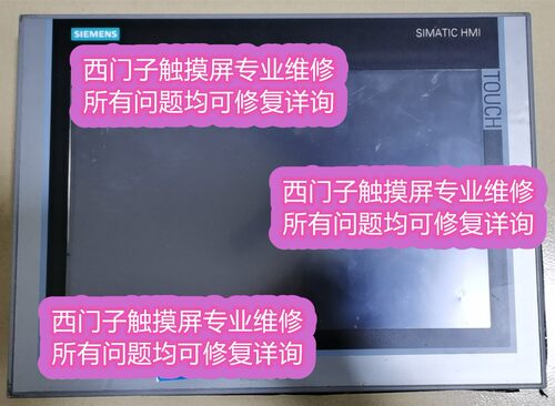 西门子6ES7517-3AP00-0AB0
