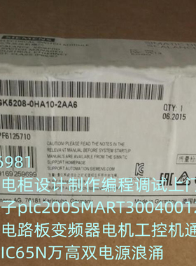 6GK7 243-1BX30-0XE0 6GK7243-1BX30-0XE0 通信处理器 CP1243-1