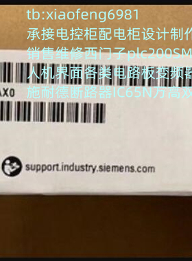 6AV2 128-3MB06-0AX0 6AV2128-3MB06-0AX0 西门子精智面板MTP1200