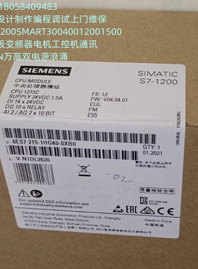 西门子CPU1215C维修 6ES7 215-1HG40-0XB0 6ES7215-1HG40-0XB0