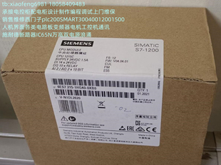 西门子CPU1215C维修 6ES7 215-1HG40-0XB0 6ES7215-1HG40-0XB0