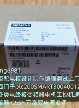 西门子S7-1200故障安全 6ES7 215-1AF40-0XB0 6ES7215-1AF40-0XB0