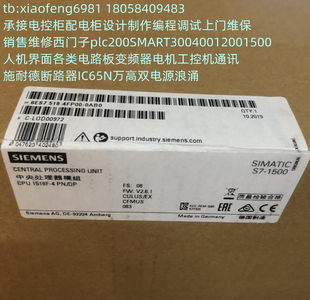 6ES7 518-4FP00-0AB0 西门子CPU1518F-4PN/DP 6ES7518-4FP00-0AB0