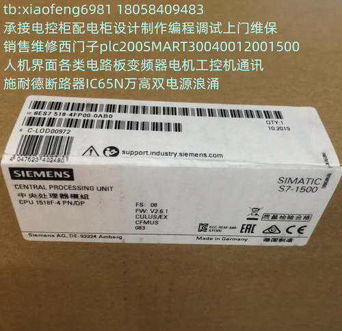 西门子6ES7518-4FP00-0AB0