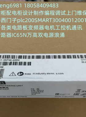 6ES7 517-3AP00-0AB0 西门子CPU1517-3 PN/DP 6ES7517-3AP00-0AB0