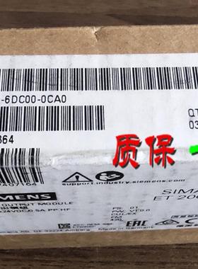 西门子6ES7 136-6DC00-0CA0 ET200SP维修 6ES7136-6DCOO-OCAO