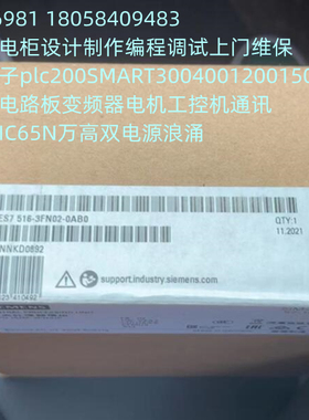 6ES7 516-3FN02-0AB0 西门子CPU1516F-3全新 6ES7516-3FNO2-OABO