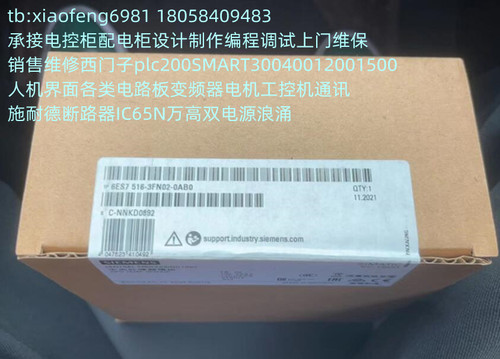 西门子6ES7516-3FN02-0AB0