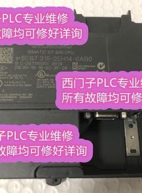 维修西门子CP模块 6ES7 340/341-1AH02/1BH02/1CH02 RS232/485