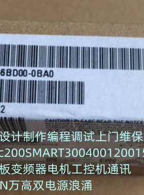 6GK5 873-0AA10-1AA2 6GK5873-0AA10-1AA2 SCALANCE M873 UMTS-Ro