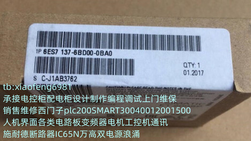 6ES7137-6BD00-0BA0ET200SP
