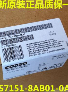 6ES7151 6ES7 151-8AB01-0AB0 西门子ET200S IM151-8PN/DP全新
